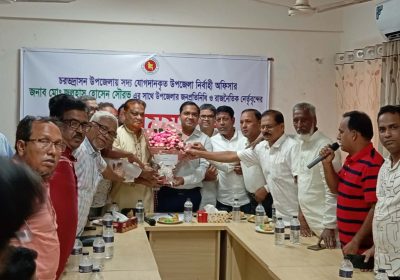 ‘উন্নয়ন কার্যক্রম, জনদুর্ভোগ, স্বচ্ছ ও জবাবদিহিমূলক প্রশাসন নিশ্চিত করতে চান – চরভদ্রাসনের নবাগত ইউএনও