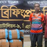 চুনারুঘাটে ৫২ কেজি গাঁজাসহ গ্রেপ্তার ২